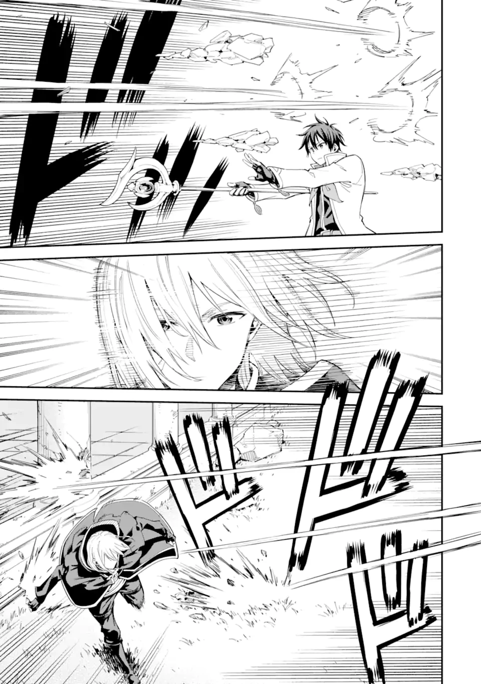 異世界賢者の転生無双 ～ゲームの知識で異世界最強～ 第42.2話 - 4