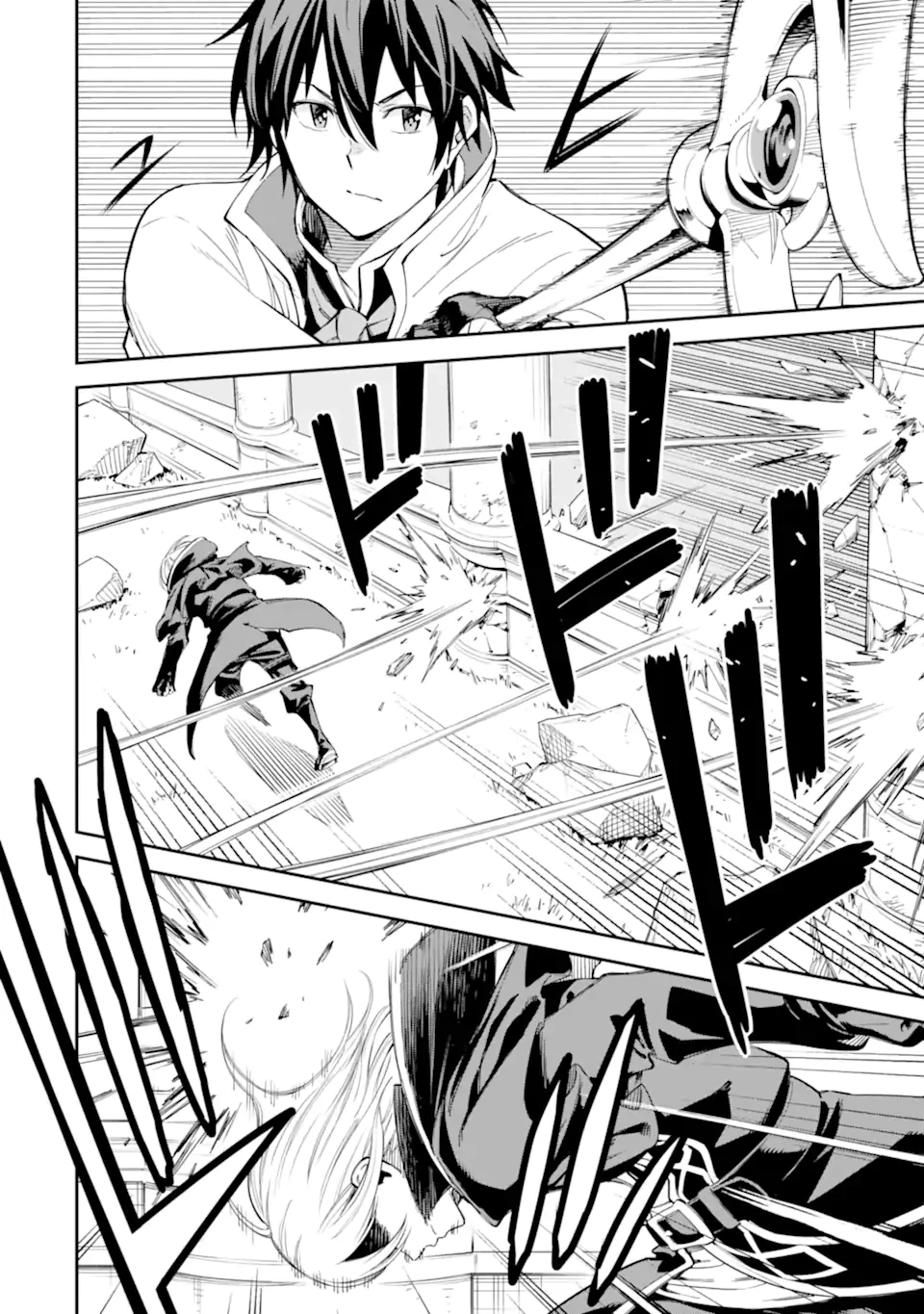 異世界賢者の転生無双 ～ゲームの知識で異世界最強～ 第42.2話 - 5