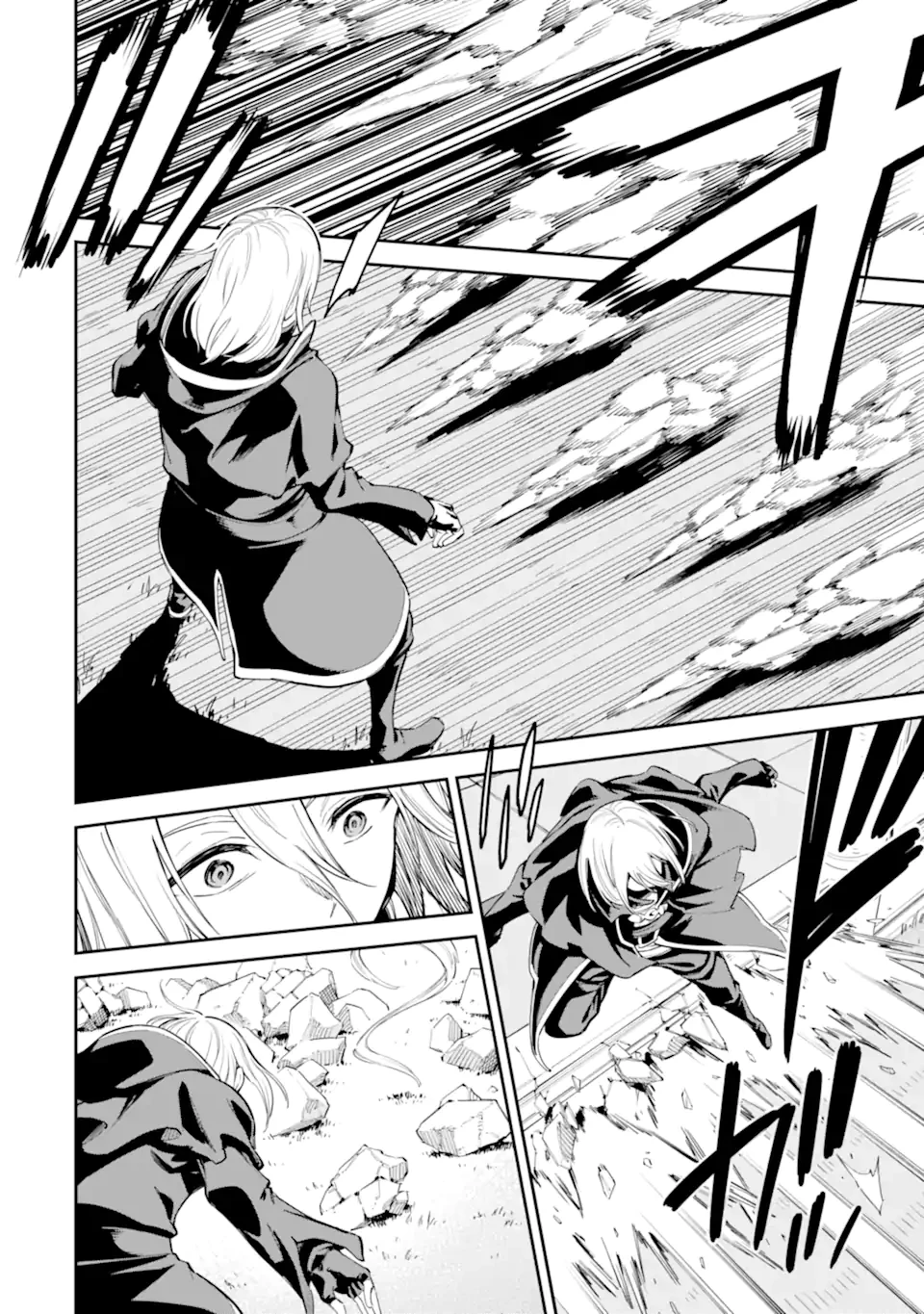 異世界賢者の転生無双 ～ゲームの知識で異世界最強～ 第42.2話 - 7