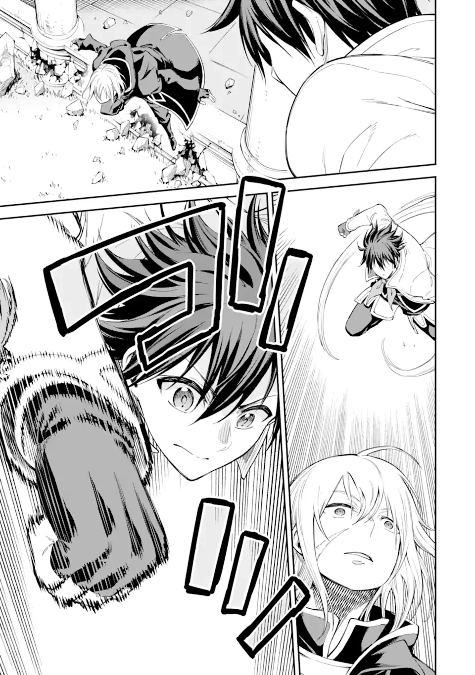 異世界賢者の転生無双 ～ゲームの知識で異世界最強～ 第42.2話 - 8