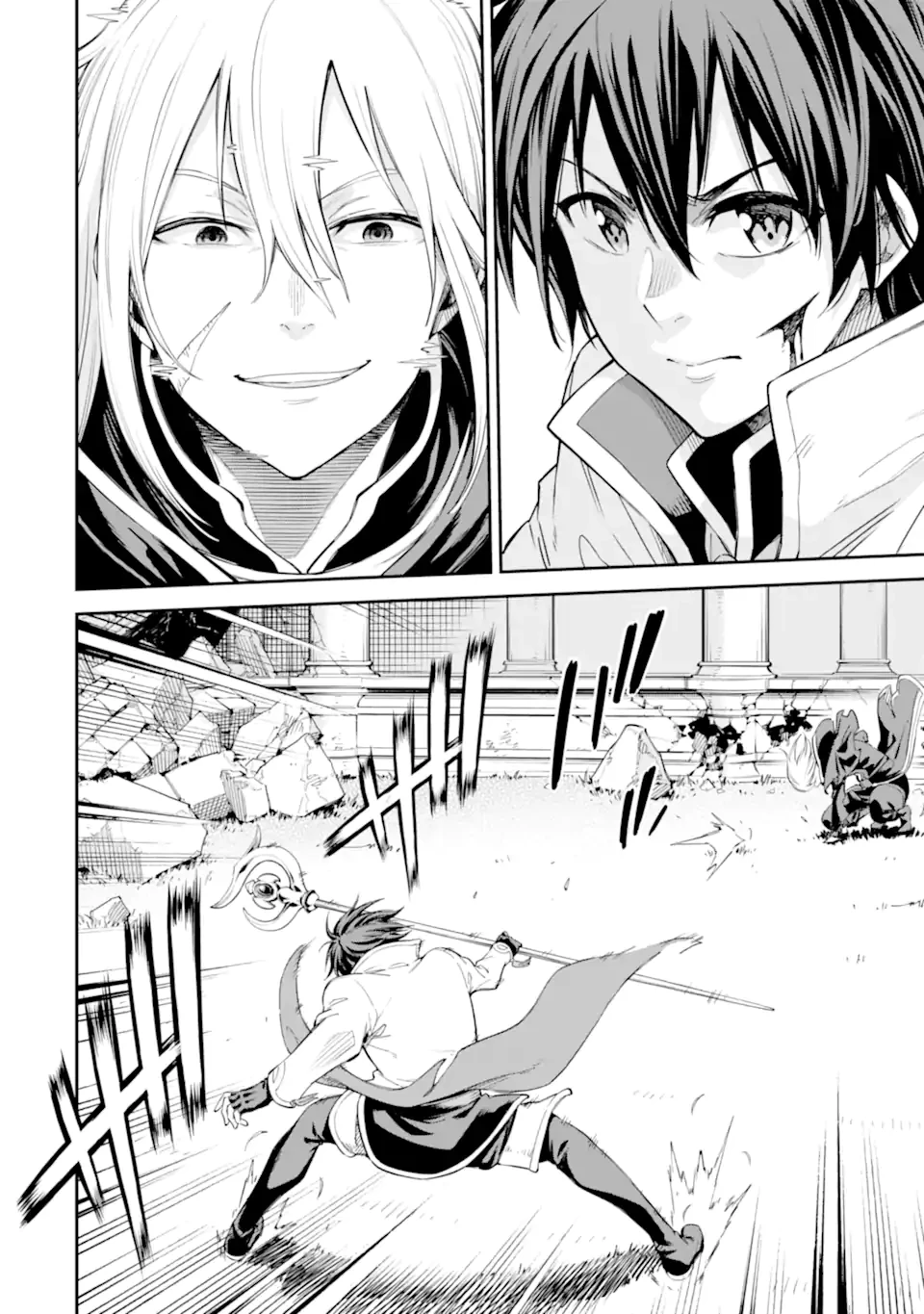 異世界賢者の転生無双 ～ゲームの知識で異世界最強～ 第42.2話 - 11