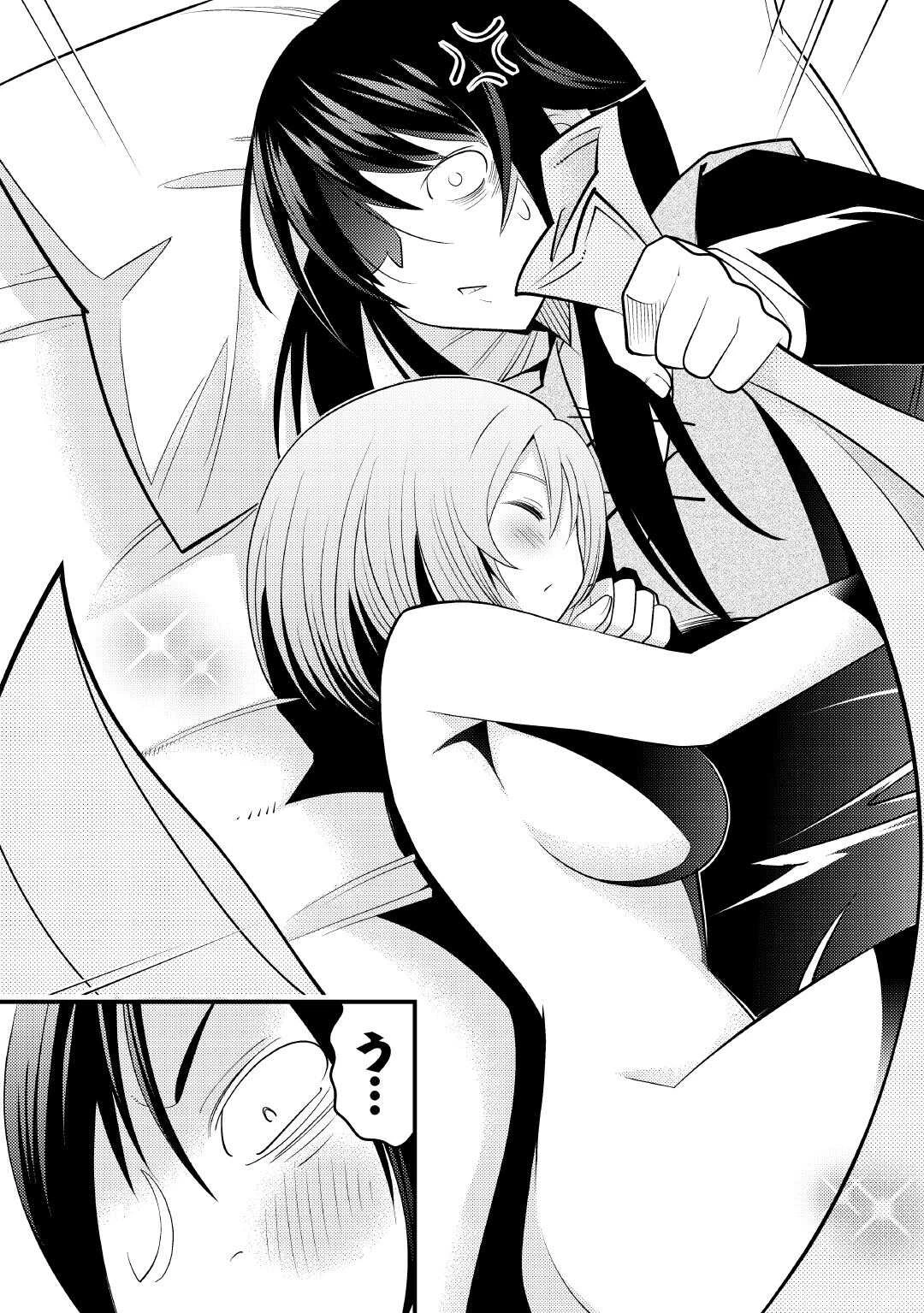 魔境育ちの全能冒険者は異世界で好き勝手生きる！！ ～追い出したクセに戻ってこいだと？そんなの知るか！！～ 第16話 - 6