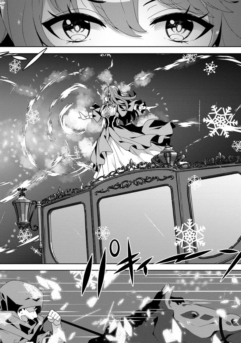 要らない悪役令嬢、我が国で引き取りますわ～優秀なご令嬢方を追放だなんて愚かな真似、国を滅ぼしましてよ?～ 第1.2話 - 1