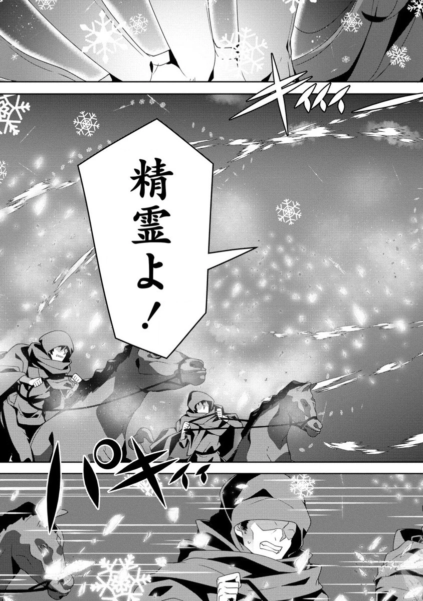 要らない悪役令嬢、我が国で引き取りますわ～優秀なご令嬢方を追放だなんて愚かな真似、国を滅ぼしましてよ?～ 第1.2話 - 2