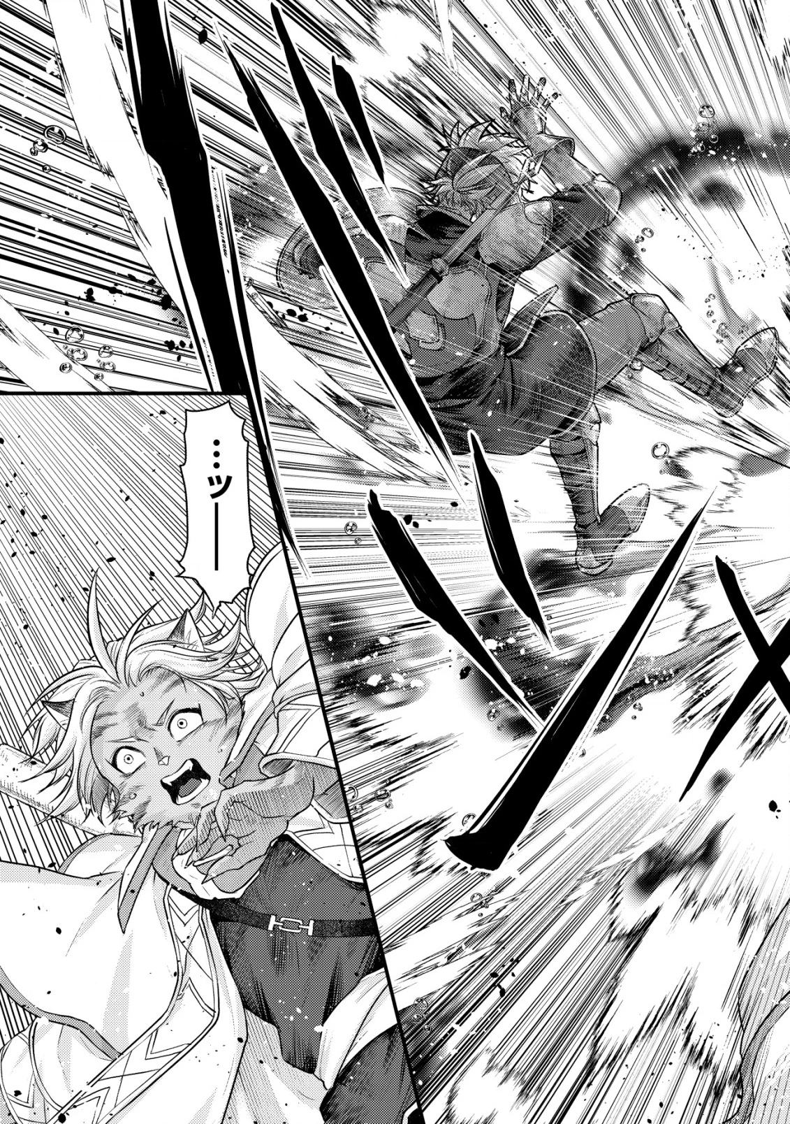 キコリの異世界譚 ～転生した少年は、斧1本で成り上がる～ 第9話 - 24