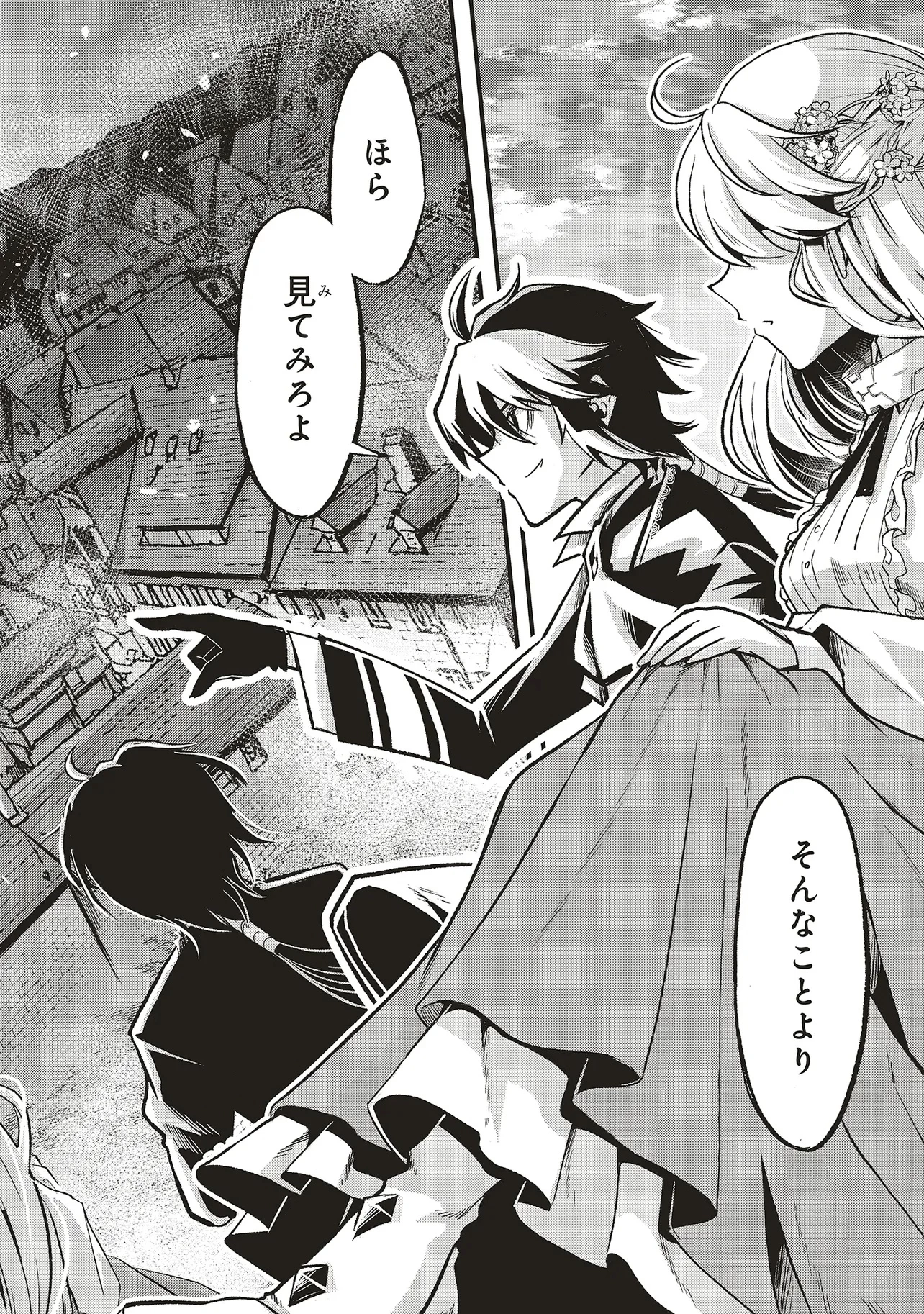 悪役王子の英雄譚 ～影に徹してきた第三王子、婚約破棄された公爵令嬢を引き取ったので本気を出してみた～ 第14.1話 - 14