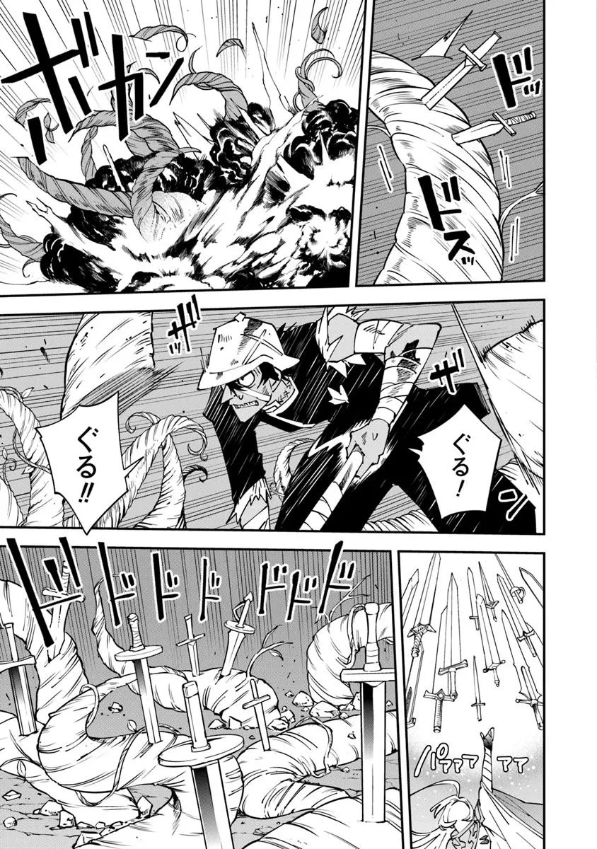 勇者刑に処す 懲罰勇者9004隊刑務記録 第12話 - 13