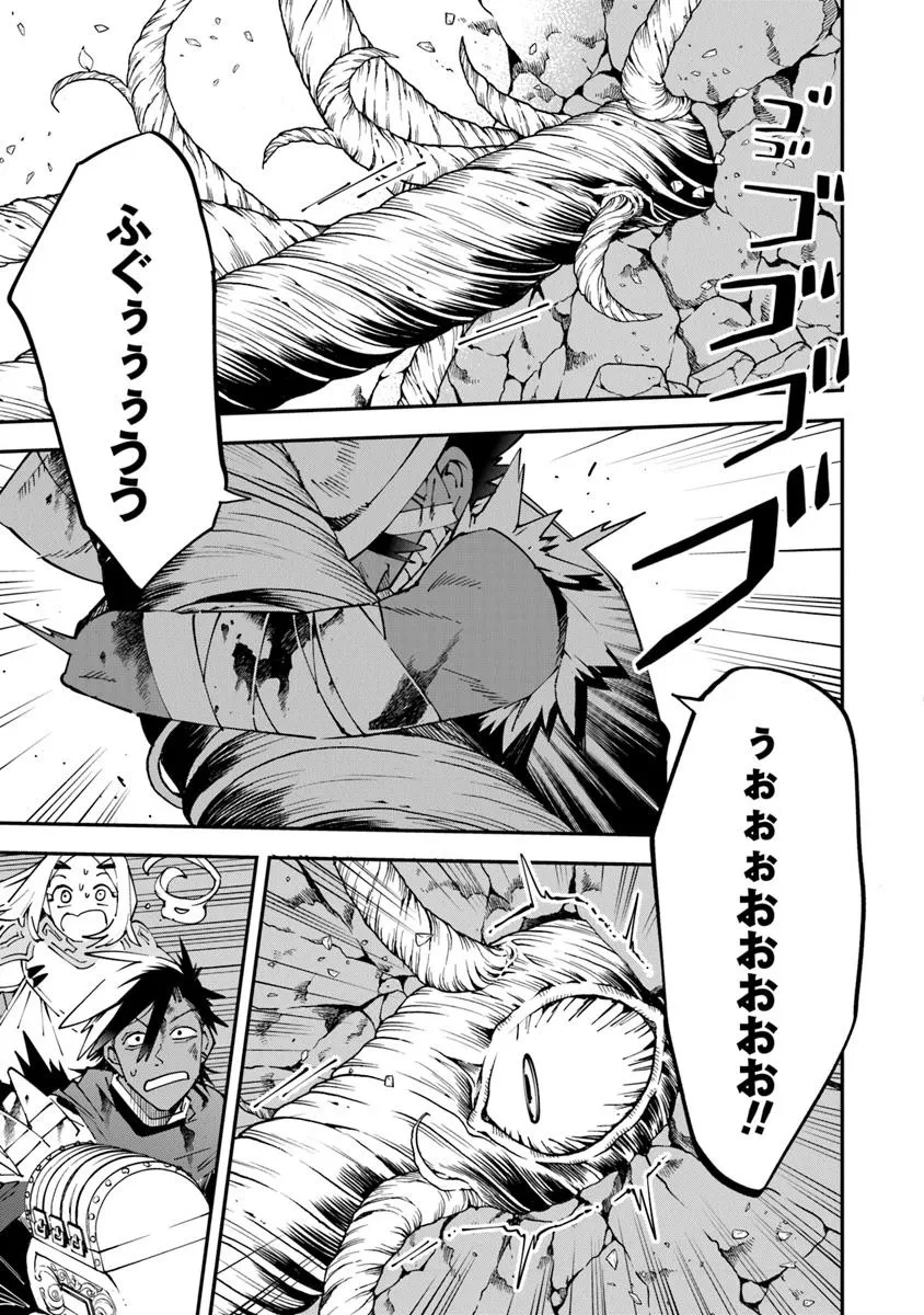 勇者刑に処す 懲罰勇者9004隊刑務記録 第12話 - 27