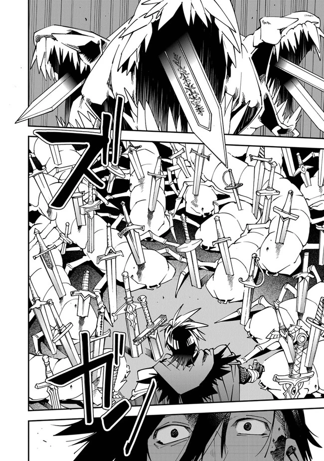 勇者刑に処す 懲罰勇者9004隊刑務記録 第10話 - 28