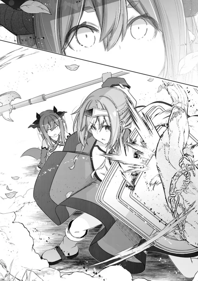 圧倒的ガチャ運で異世界を成り上がる！ 第47話 - 12