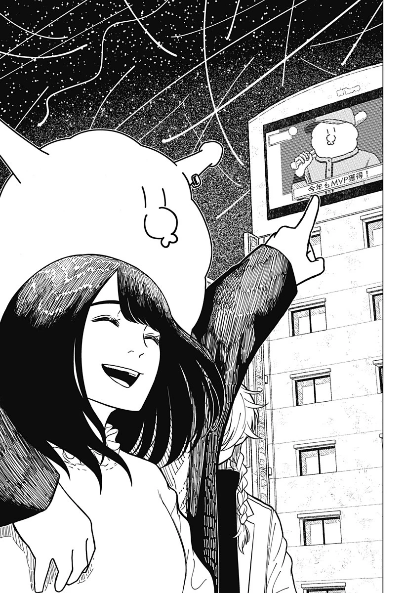 ドラマクイン 第1話 - 5