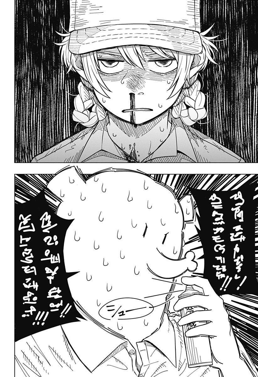 ドラマクイン 第1話 - 12