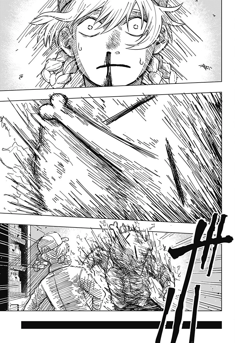 ドラマクイン 第1話 - 41