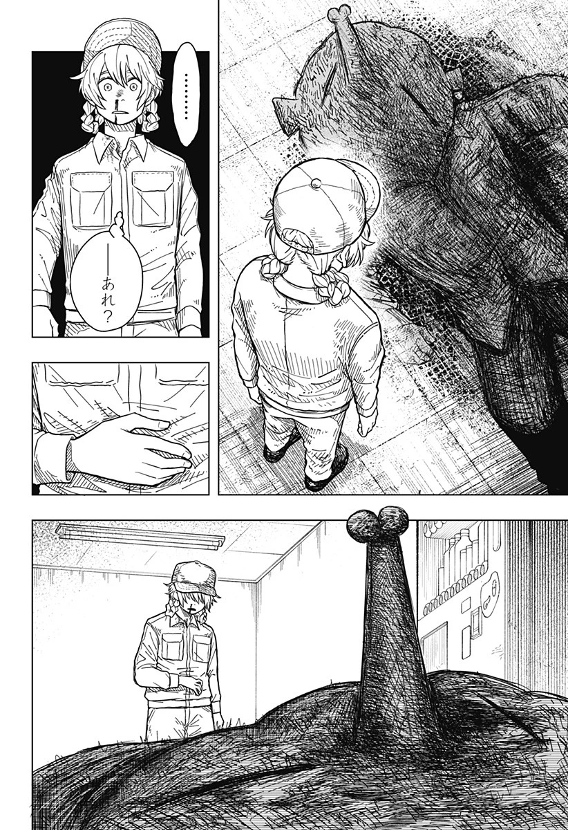 ドラマクイン 第1話 - 42