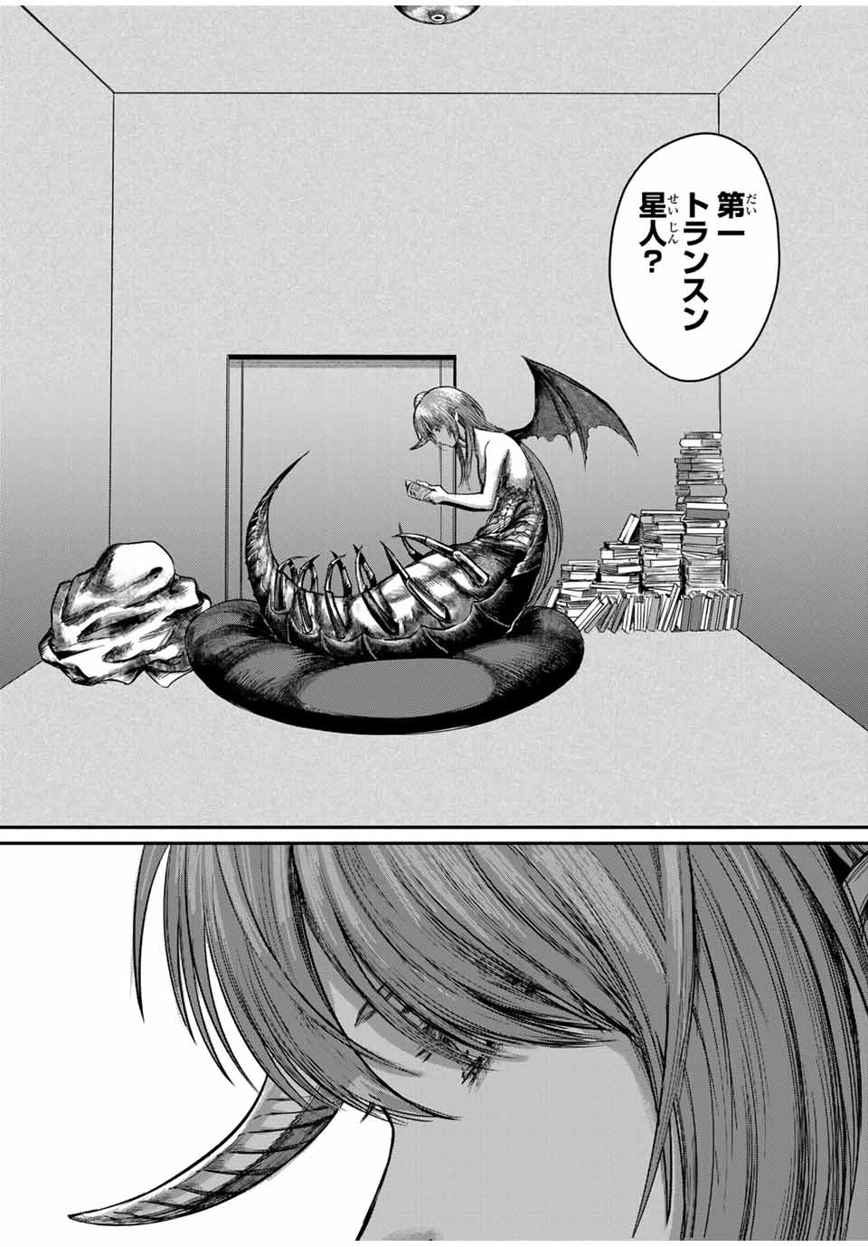 地球防衛隊X 第22話 - 4