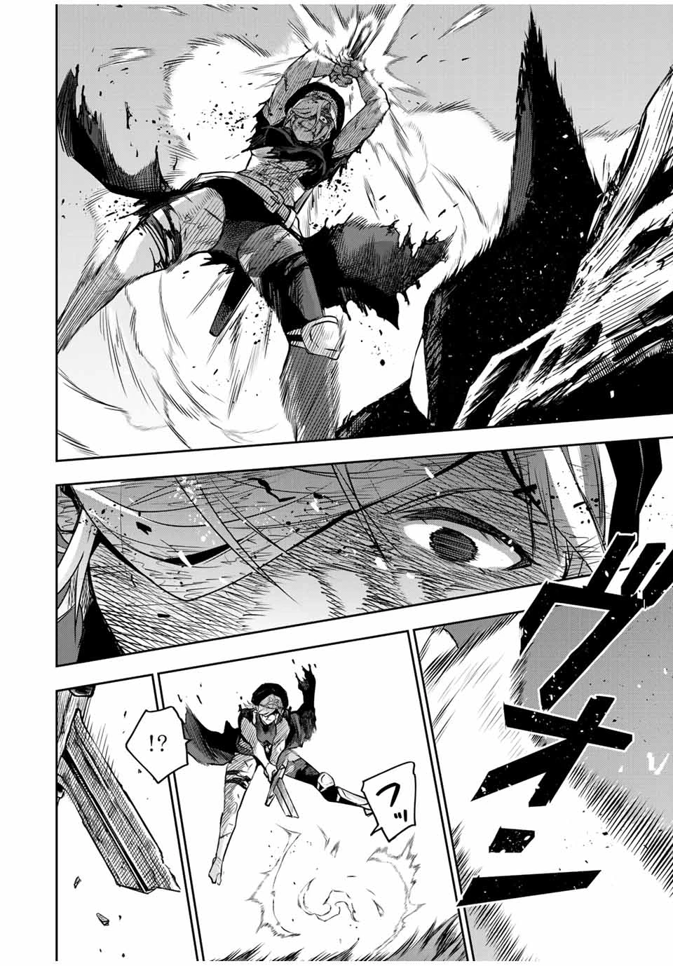 味方が弱すぎて補助魔法に徹していた宮廷魔法師、追放されて最強を目指す 第143話 - 8