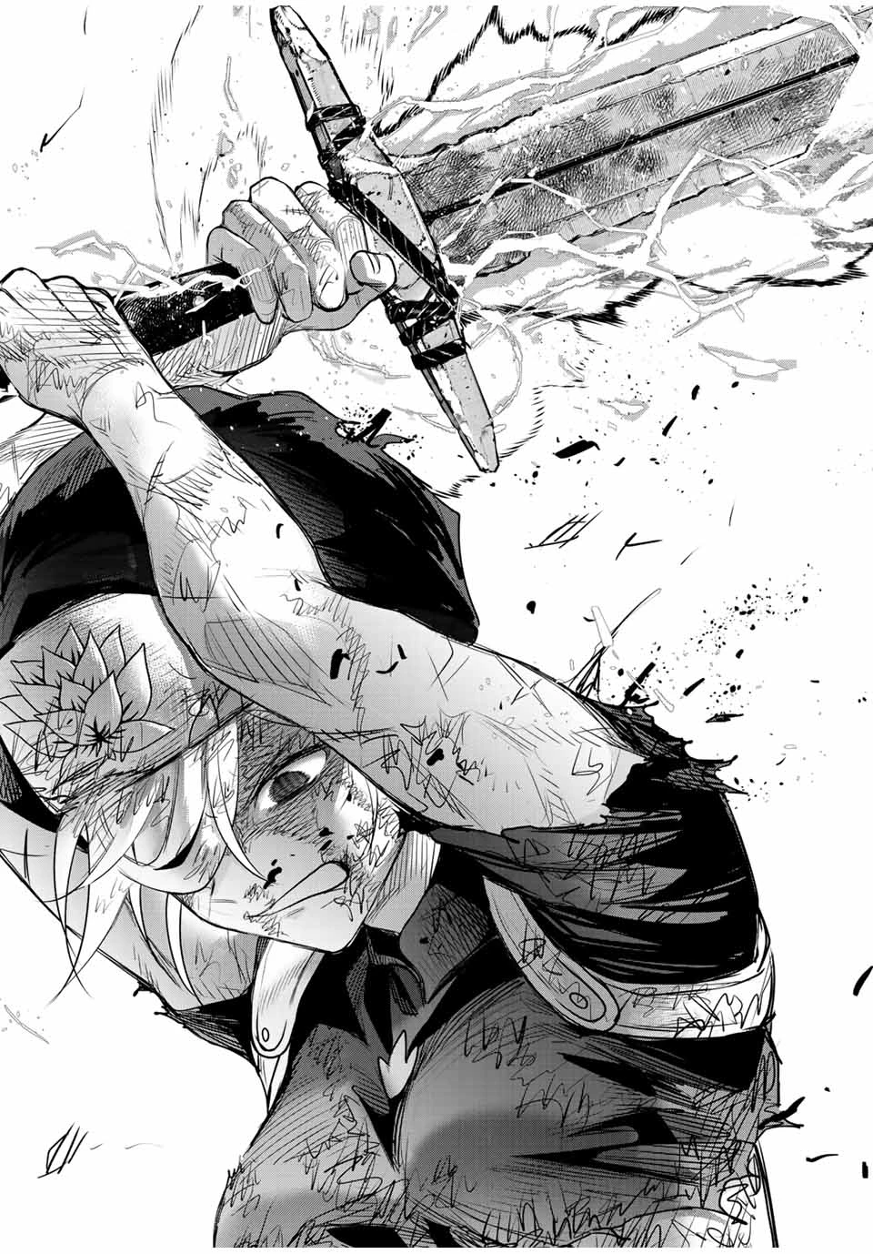 味方が弱すぎて補助魔法に徹していた宮廷魔法師、追放されて最強を目指す 第143話 - 15