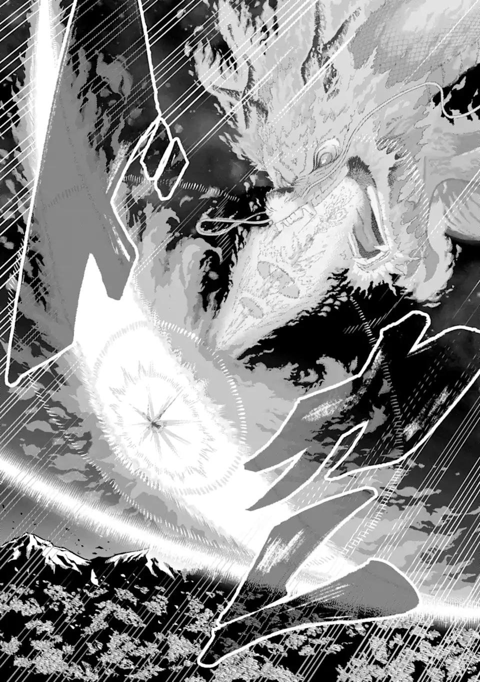 暗殺スキルで異世界最強 ~錬金術と暗殺術を極めた俺は、世界を陰から支配する~ 第21.2話 - 3