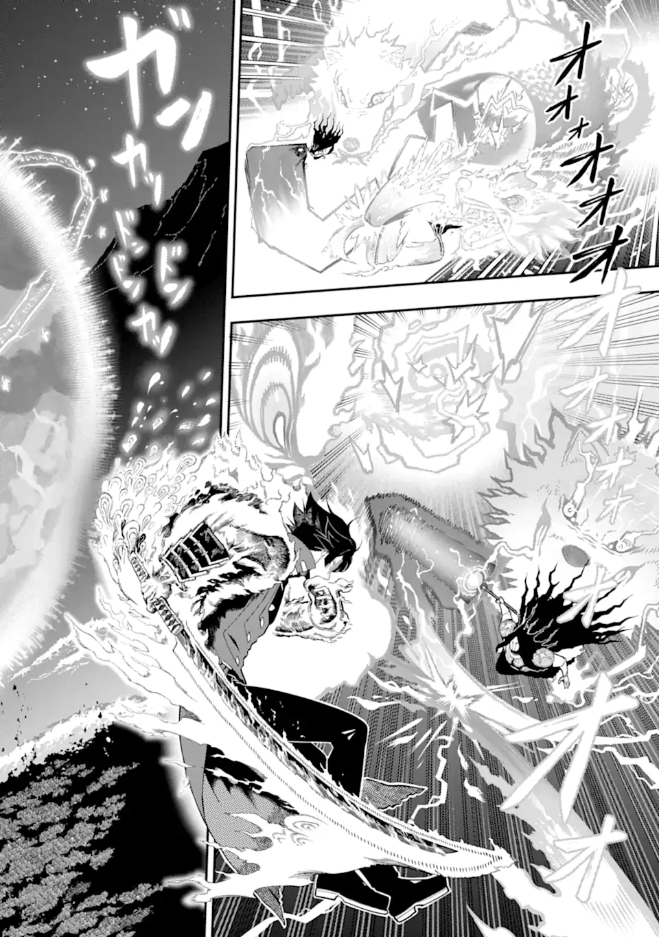 暗殺スキルで異世界最強 ~錬金術と暗殺術を極めた俺は、世界を陰から支配する~ 第21.2話 - 6