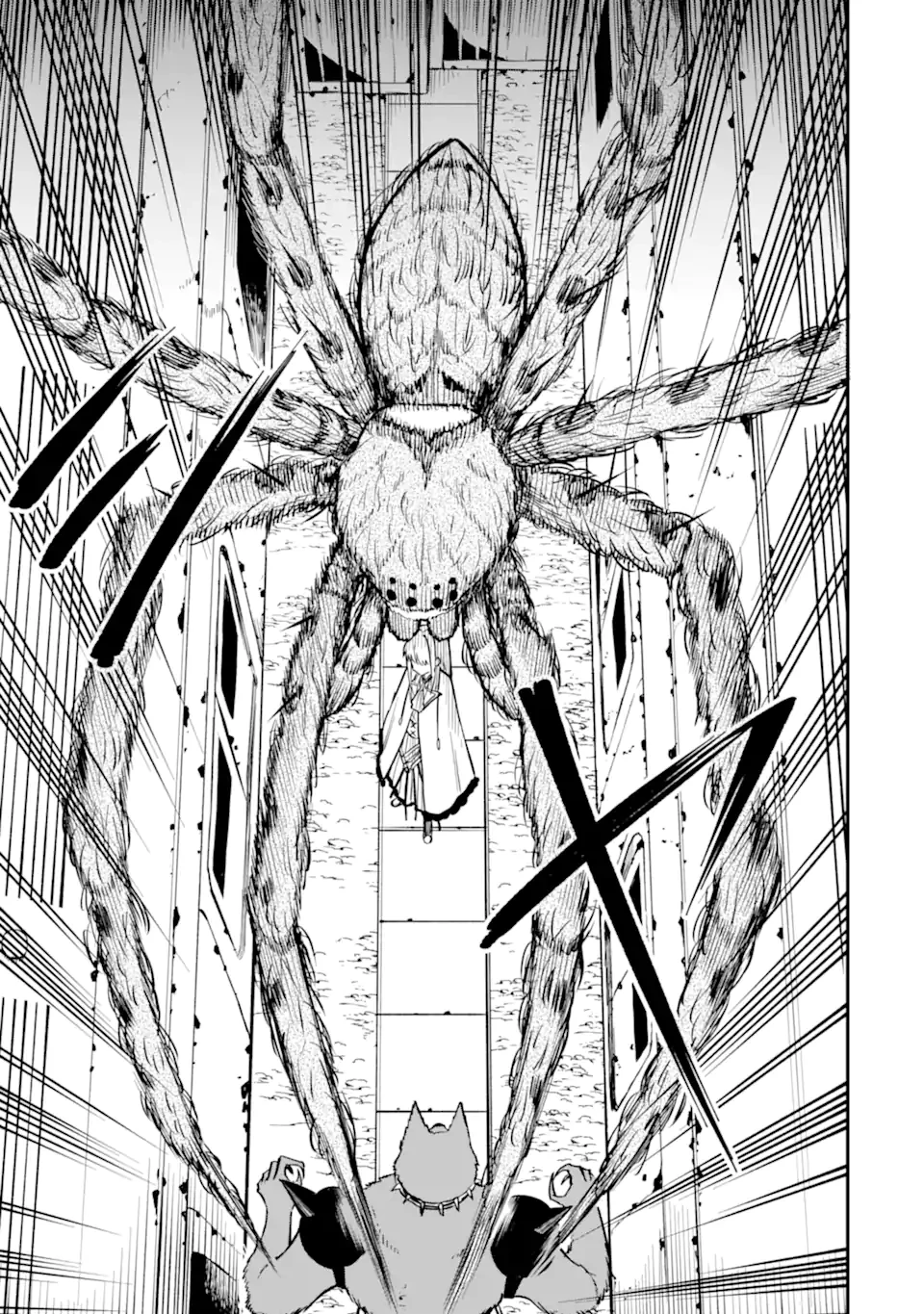 捕食者系魔法少女 第2.2話 - 12