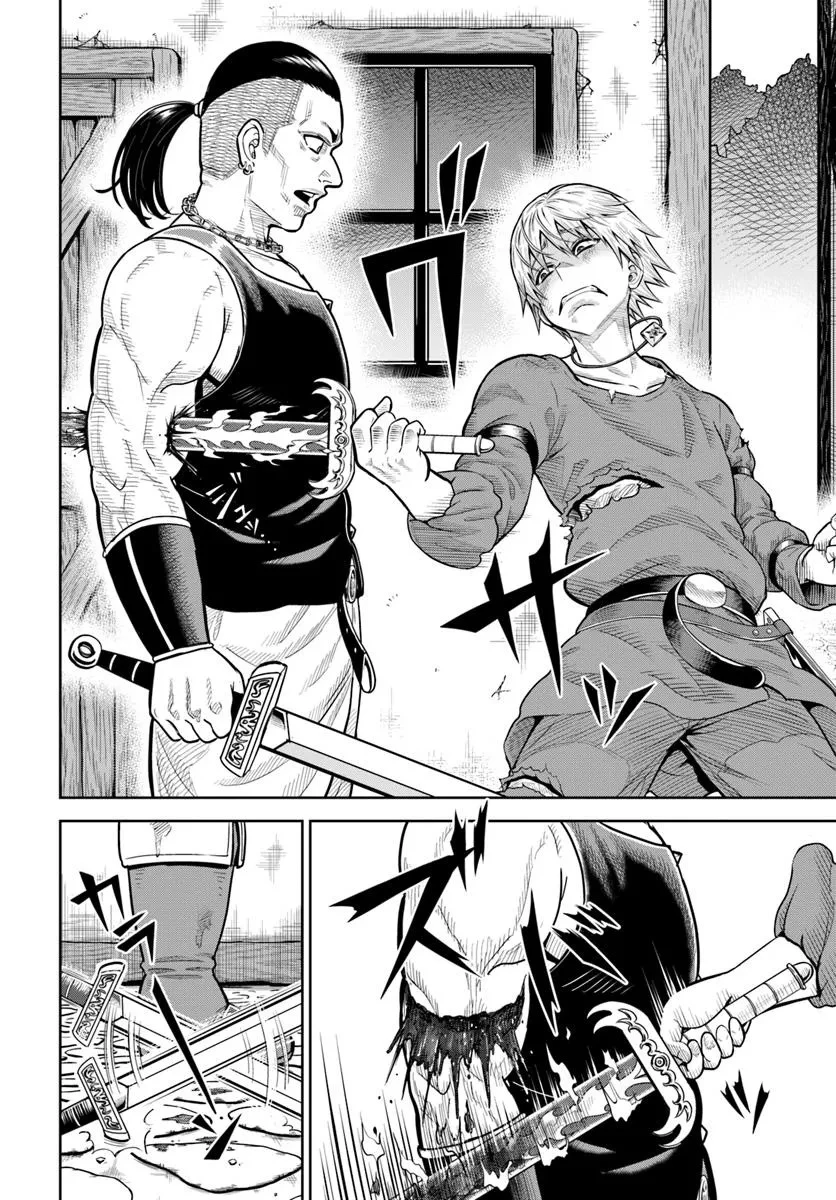 ダンジョンに潜むヤンデレな彼女に俺は何度も殺される 第20.2話 - 8