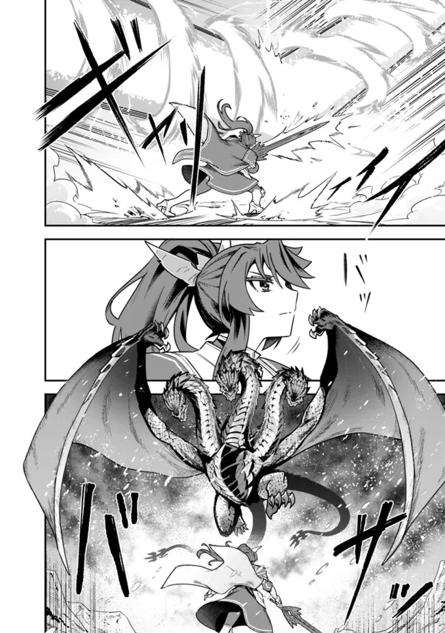 黒猫の剣士 ～ブラックなパーティを辞めたらS級冒険者にスカウトされました。今さら「戻ってきて」と言われても「もう遅い」です～ 第67話 - 12