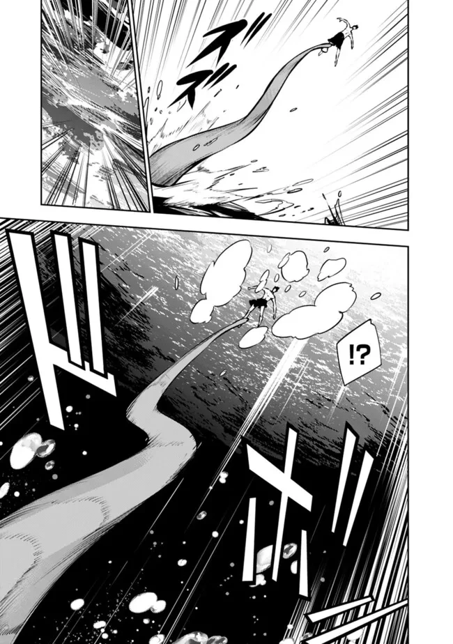 史上最強の魔法剣士、Fランク冒険者に転生する　～剣聖と魔帝、2つの前世を持った男の英雄譚～ 第119話 - 7