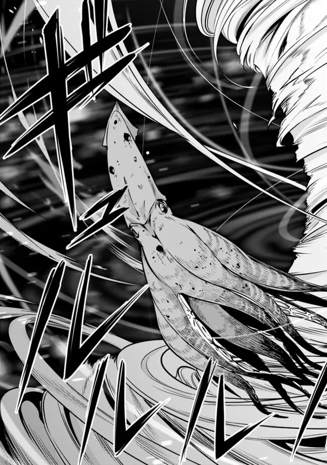 史上最強の魔法剣士、Fランク冒険者に転生する　～剣聖と魔帝、2つの前世を持った男の英雄譚～ 第119話 - 12