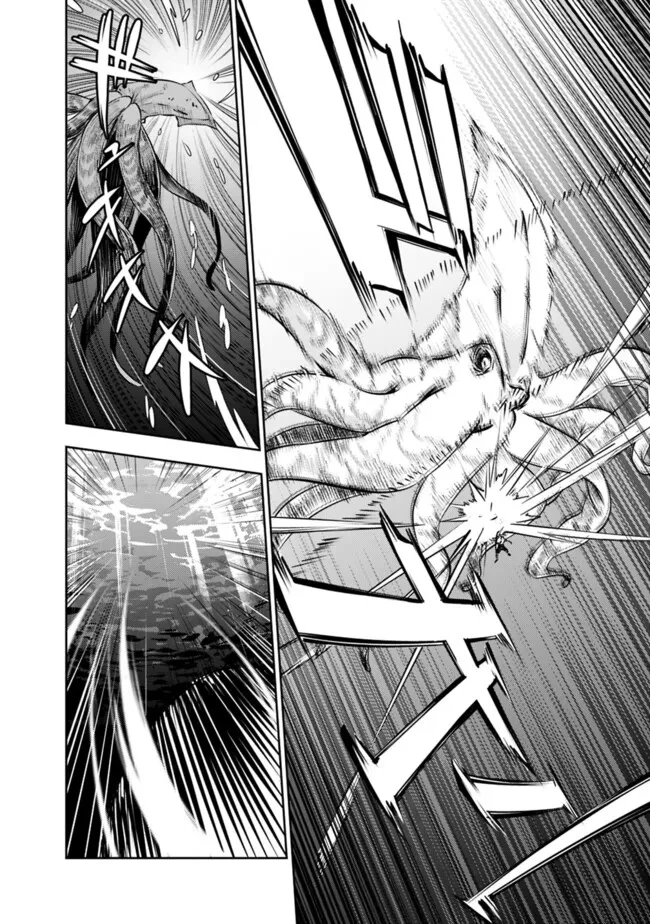 史上最強の魔法剣士、Fランク冒険者に転生する　～剣聖と魔帝、2つの前世を持った男の英雄譚～ 第119話 - 16