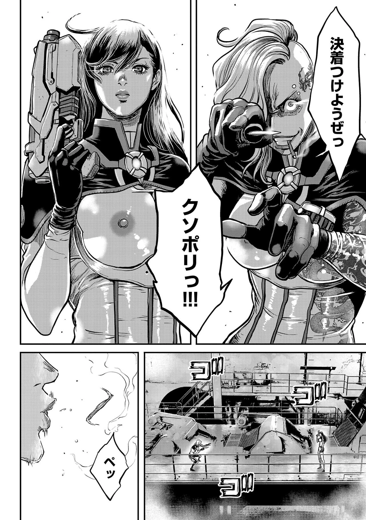 ワルハメ～マル秘潜入捜査官アガサ～ 第13.2話 - 3