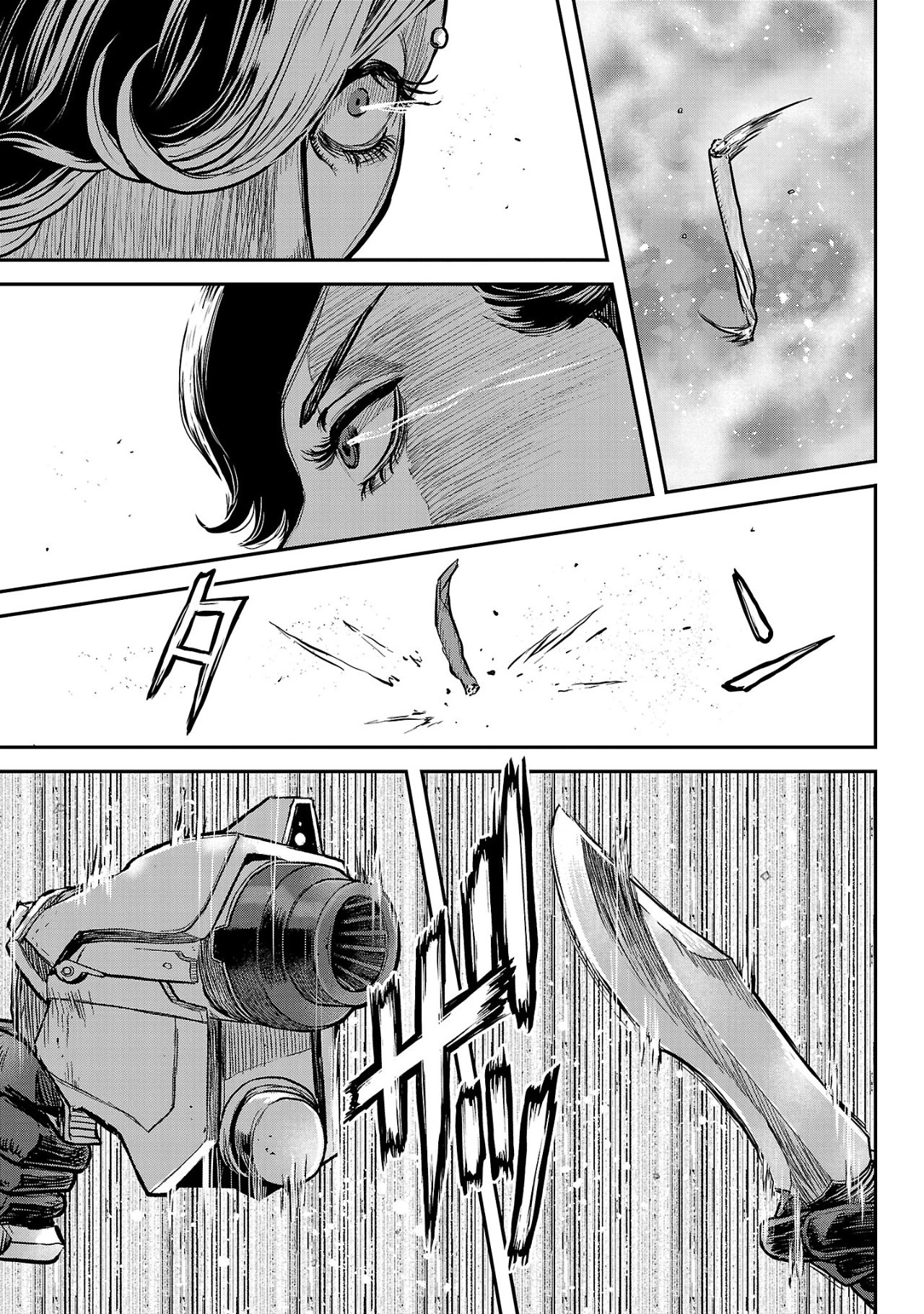 ワルハメ～マル秘潜入捜査官アガサ～ 第13.2話 - 4