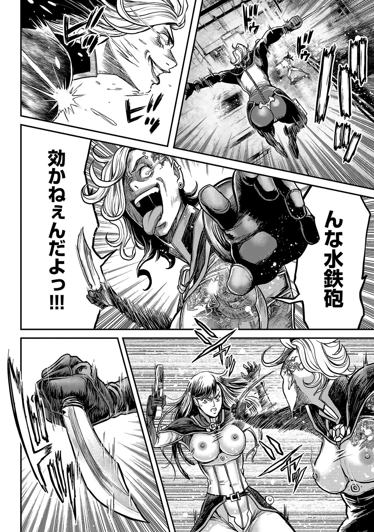 ワルハメ～マル秘潜入捜査官アガサ～ 第13.2話 - 5