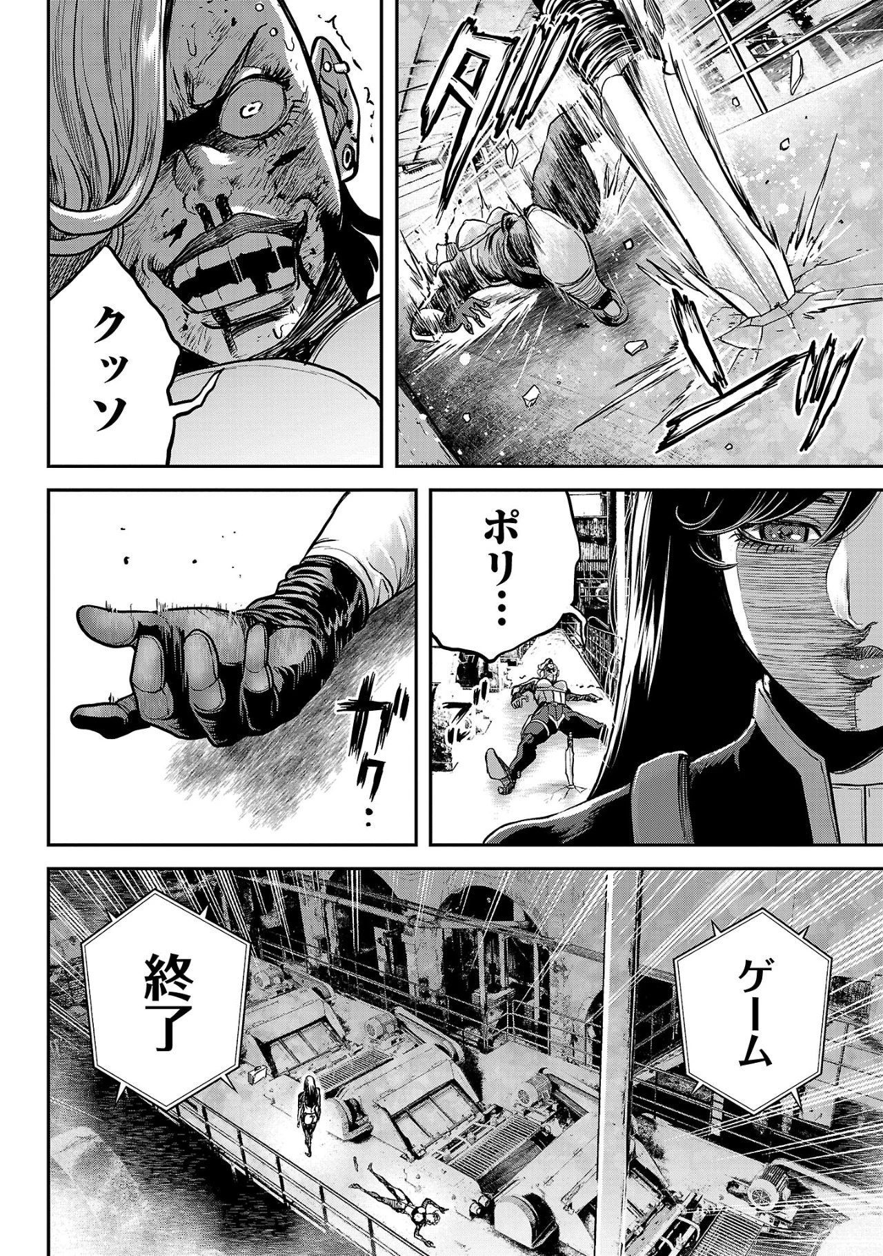 ワルハメ～マル秘潜入捜査官アガサ～ 第13.2話 - 9