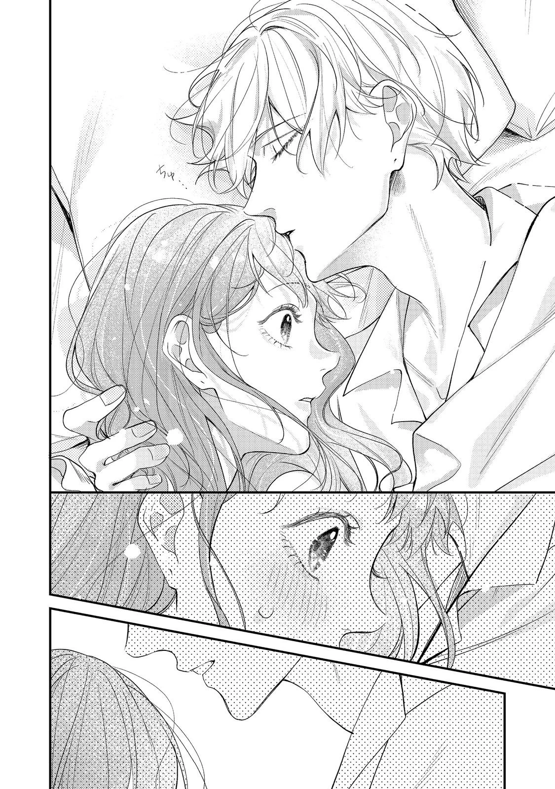 バッドエンド目前のヒロインに転生した私、今世では恋愛するつもりがチートな兄が離してくれません！？＠COMIC 第29話 - 24