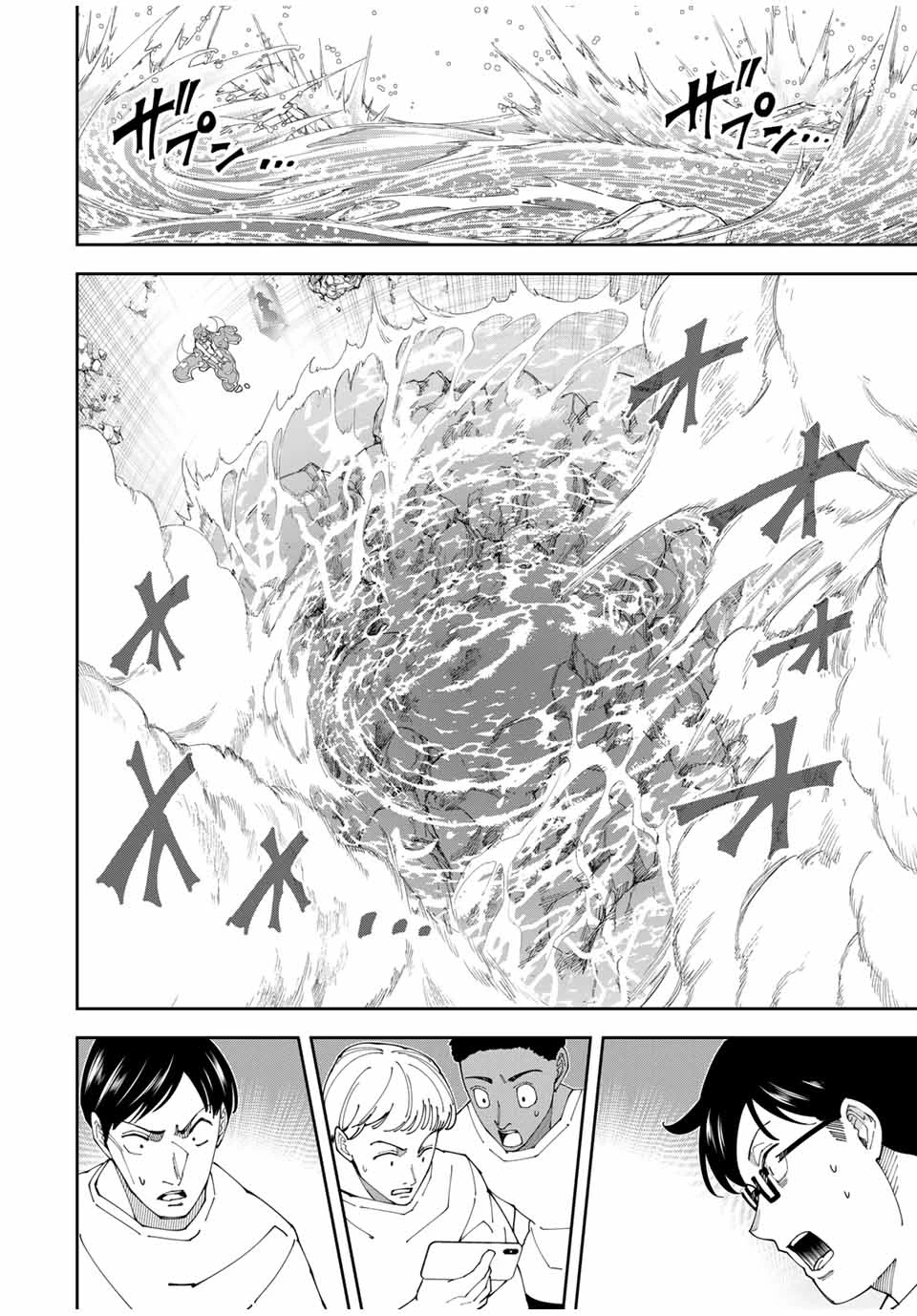 四刀流の最強配信者～ 第12話 - 6