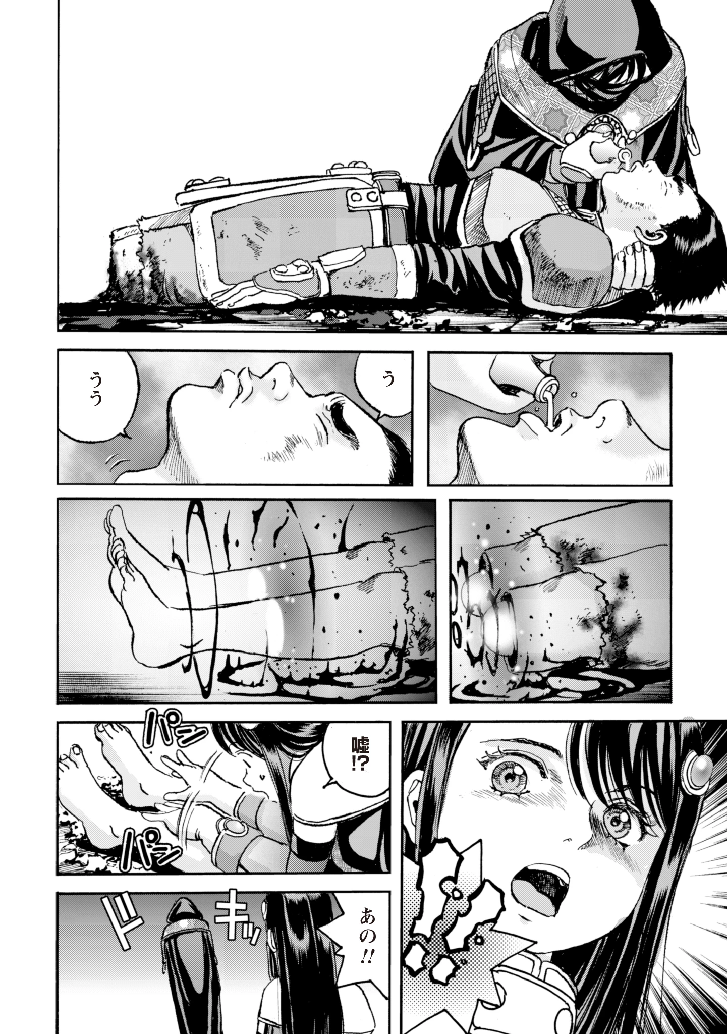 最底辺であがく僕は、異世界で希望に出会う～自分だけゲームのような異世界に行けるようになったので、レベルを上げてみんなを見返します〜 第10話 - 8