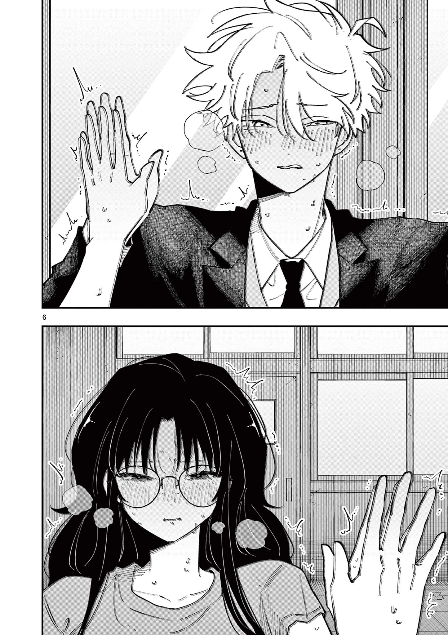 となりの席のヤツがそういう目で見てくる 第31話 - 6