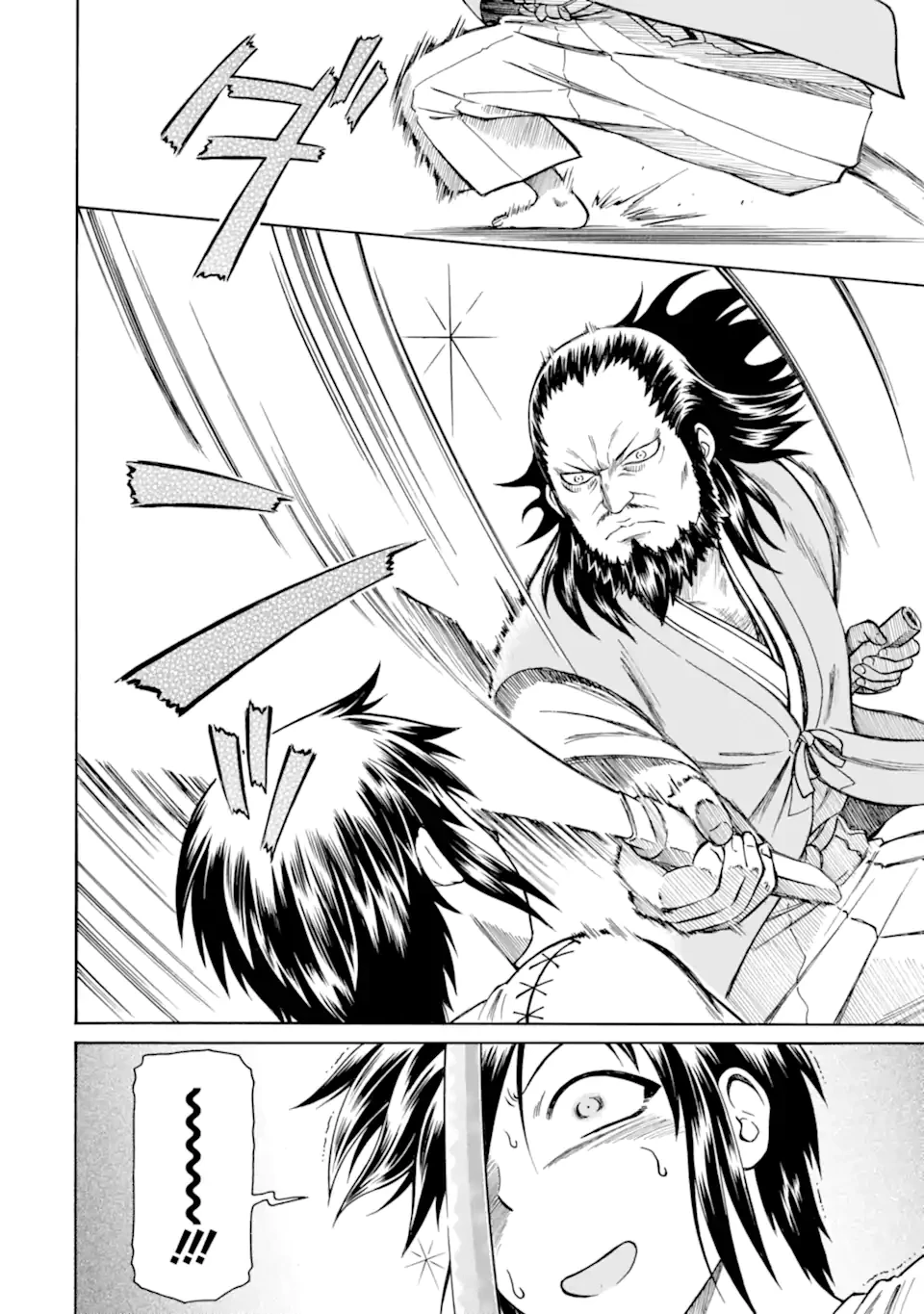 底辺戦士、チート魔導師に転職する！ 第38.1話 - 6