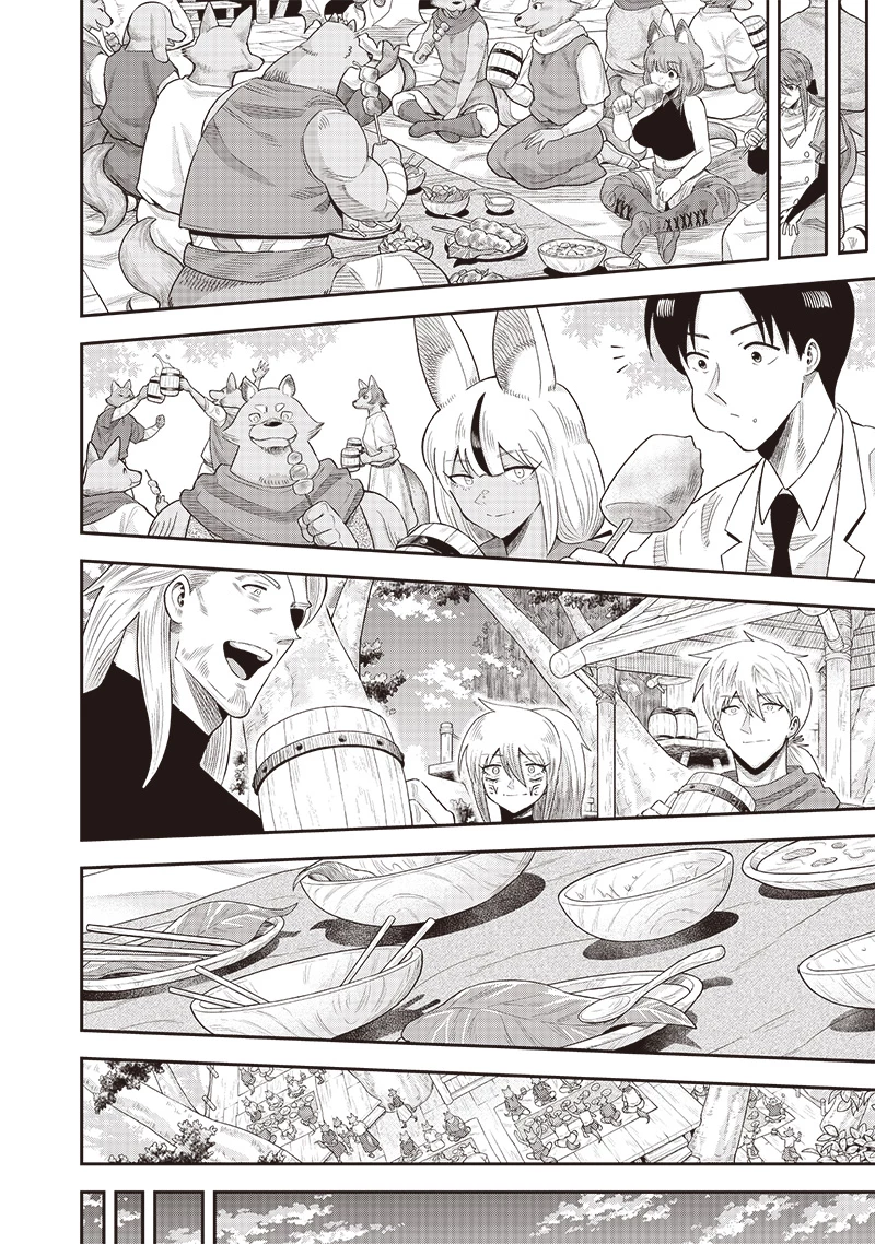 勇者一行の専属医 第19.1話 - 6