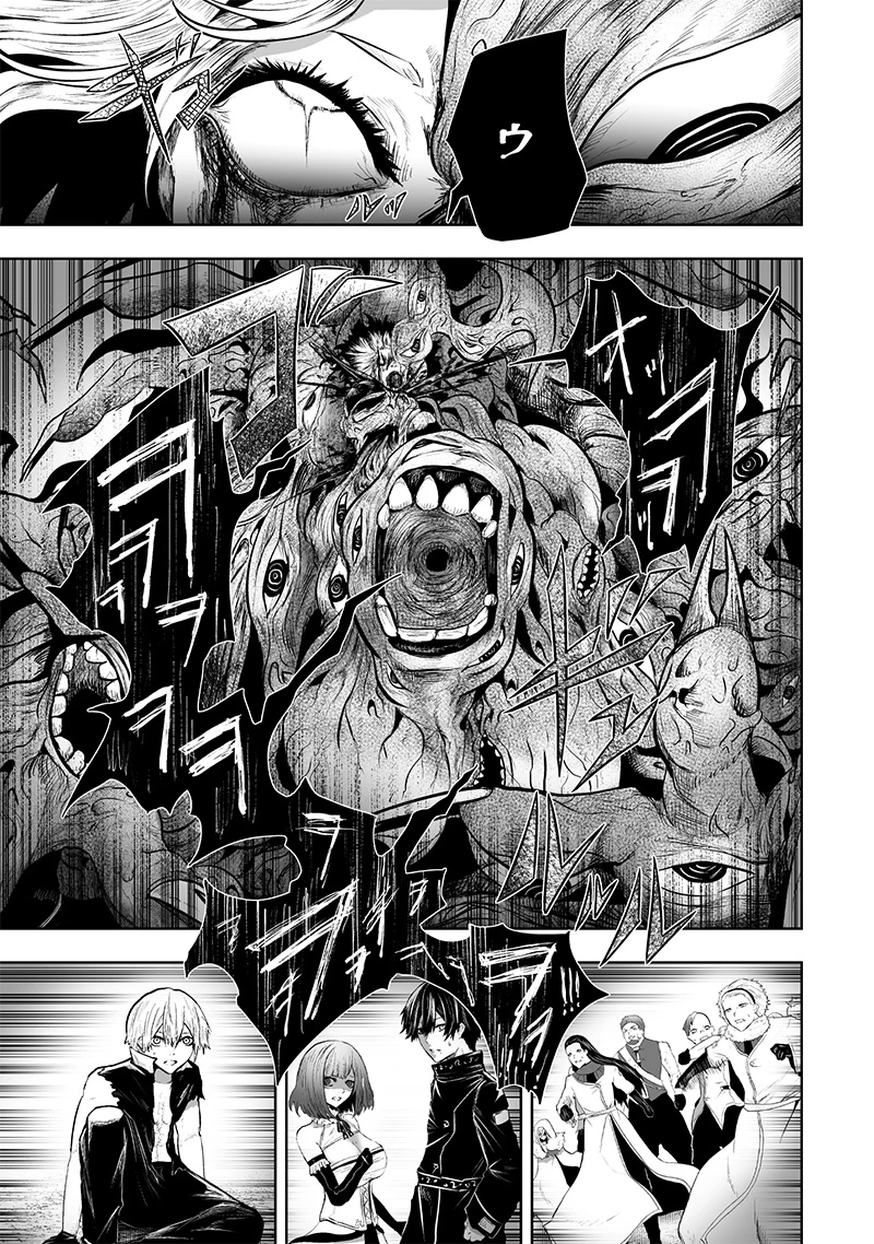 俺だけ不遇スキルの異世界召喚叛逆記～最弱スキル【吸収】が全てを飲み込むまで～ 第102話 - 5