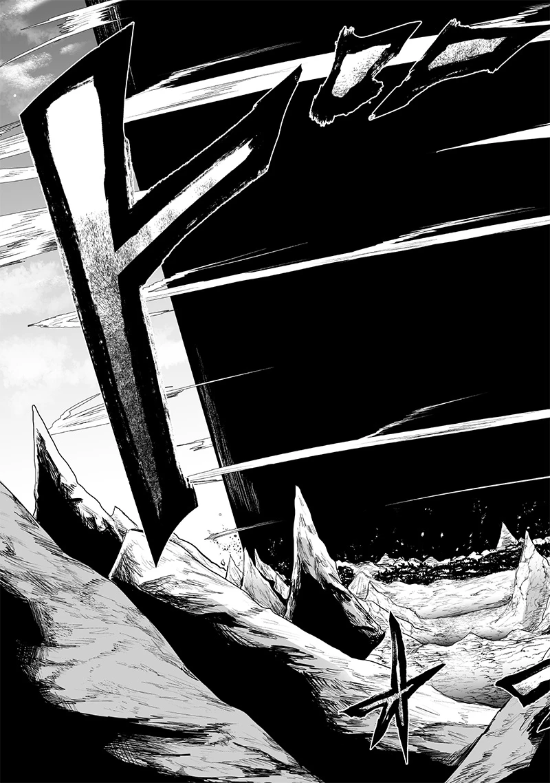 俺だけ不遇スキルの異世界召喚叛逆記～最弱スキル【吸収】が全てを飲み込むまで～ 第102話 - 9