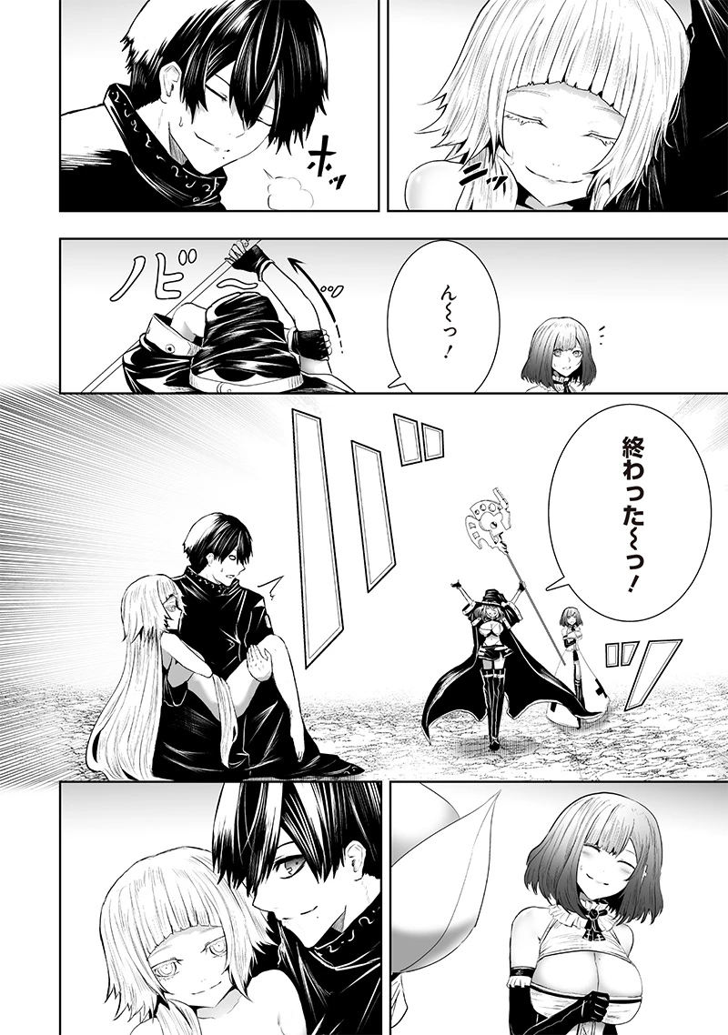 俺だけ不遇スキルの異世界召喚叛逆記～最弱スキル【吸収】が全てを飲み込むまで～ 第102話 - 12