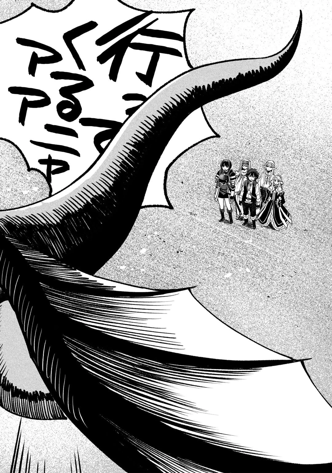 奴隷商人しか選択肢がないですよ?～ハーレム?なにそれおいしいの?～ 第64話 - 18