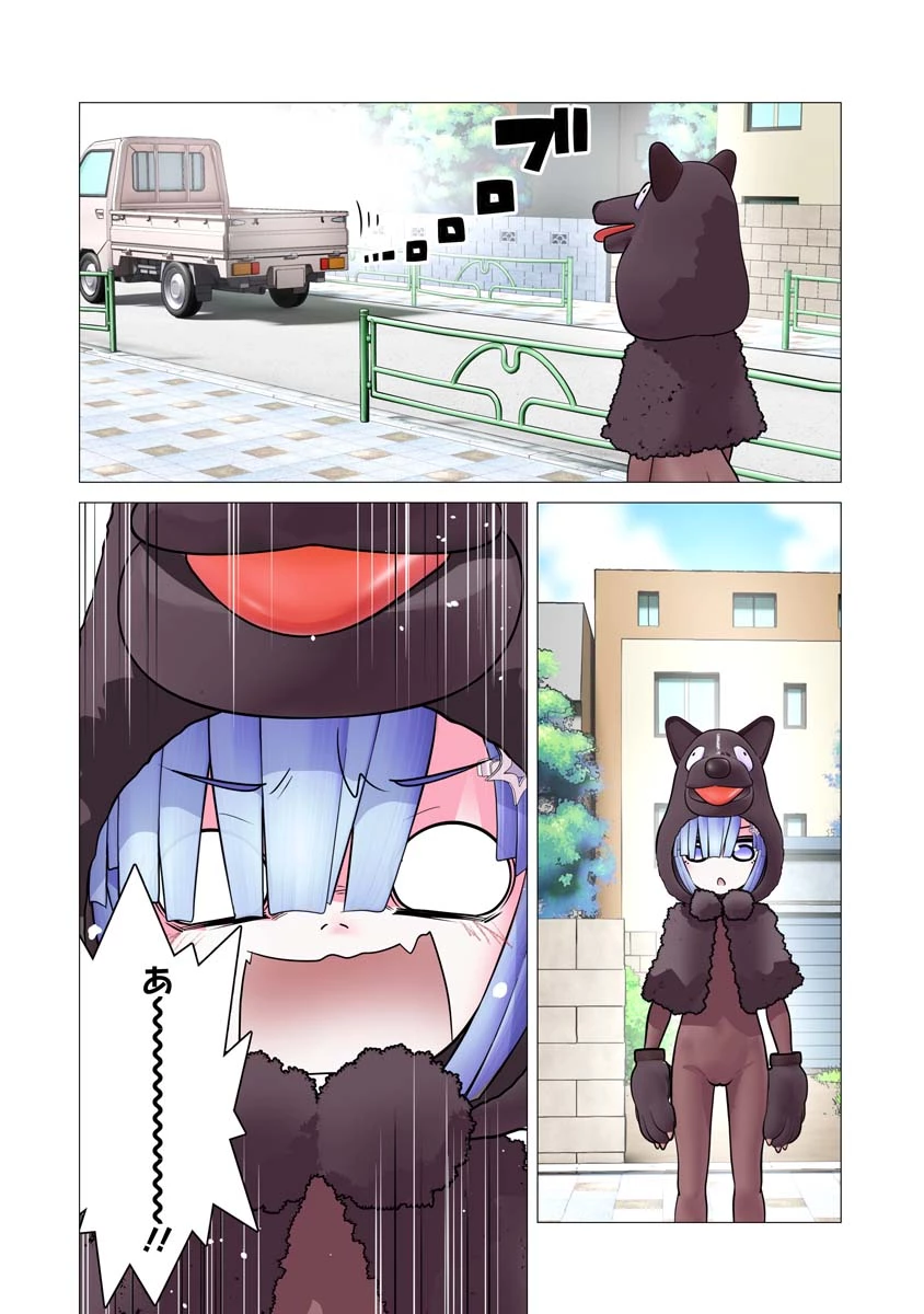かくして！マキナさん！！ 第24話 - 24