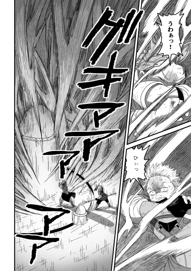 全自動魔法【オート・マジック】のコスパ無双　 「成長スピードが超遅い」と追放されたが、放置しても経験値が集まるみたいです 第8.2話 - 13