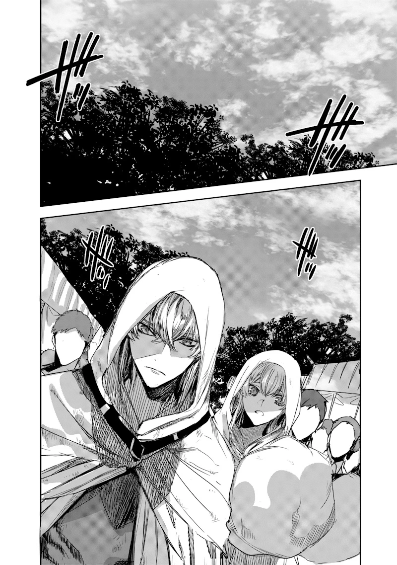 濡れ衣で追放された最強解呪士、幻の古代王国を再興させて無双する〜呪破の王と奈落の姫〜 第10話 - 10