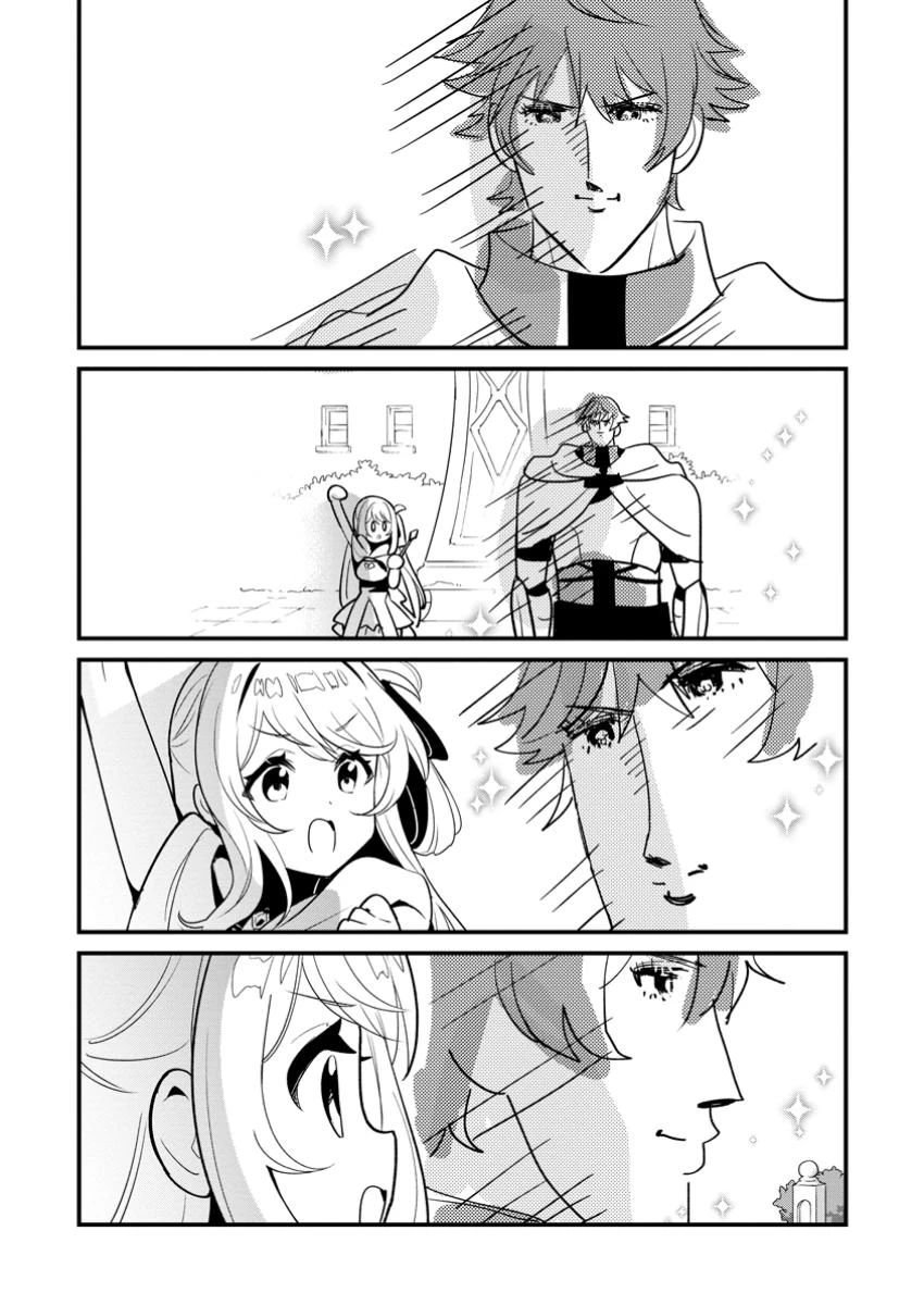 Fランク冒険者の成り上がり ～俺だけができる《ステータス操作》で最強へと至る～ 第14.1話 - 9