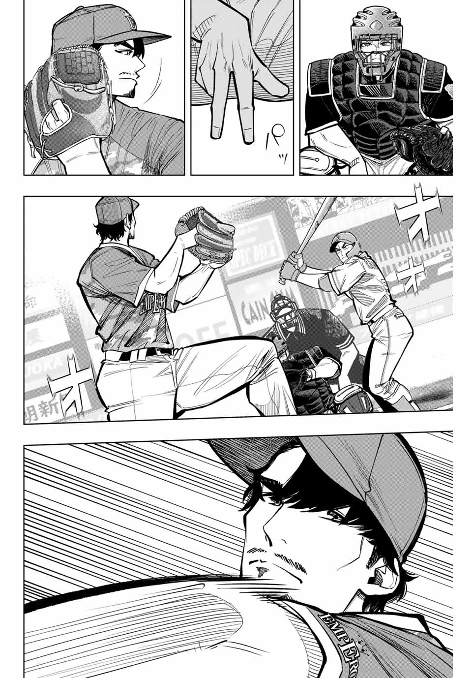 ドラハチ 第31話 - 18