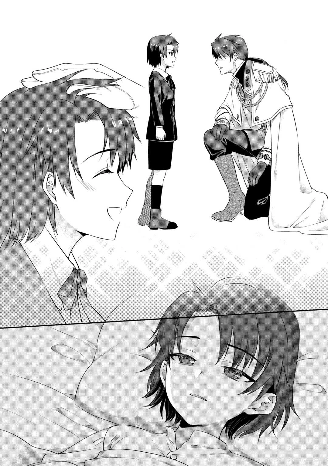 あなたの愛など要りません 第9話 - 12