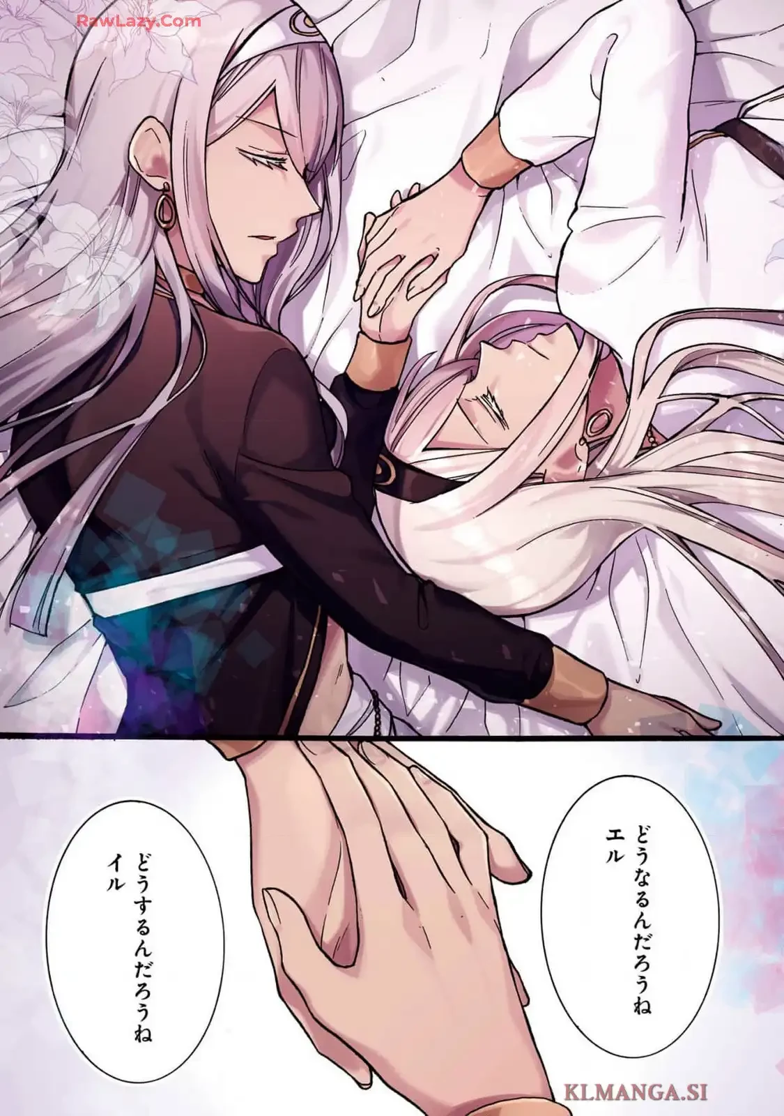 転生大聖女、実力を隠して錬金術学科に入学する　～けもの使いの悪役令嬢、ゲームの知識でやらかし無双し溺愛される～ 第39話 - 3